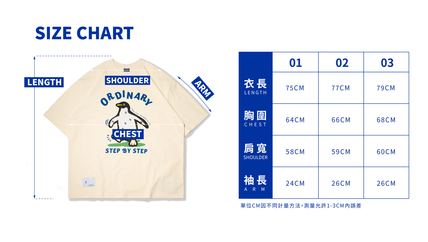 ORDINARY “PAPA“ TEE