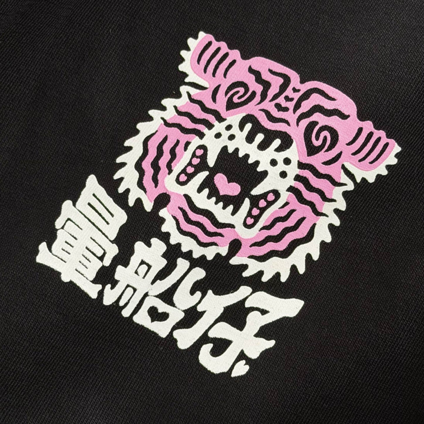 不正經製作 之 暈船仔 短TEE