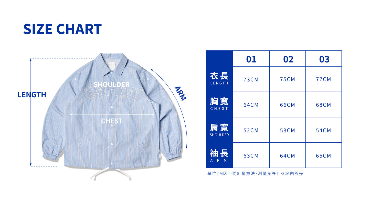 ORDINARY 條紋教練外套
