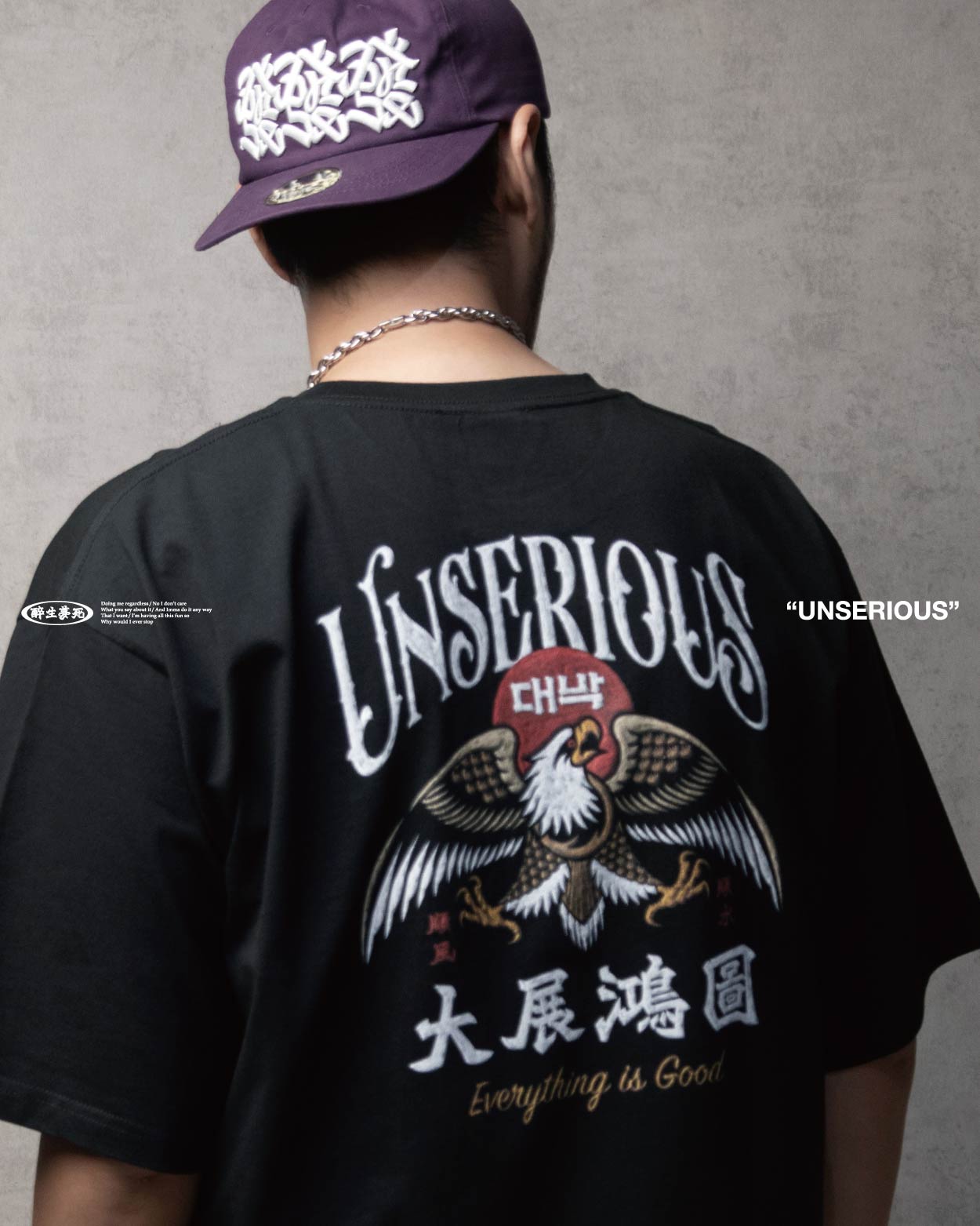 不正經製作 之 大展鴻圖 仿刺繡短TEE