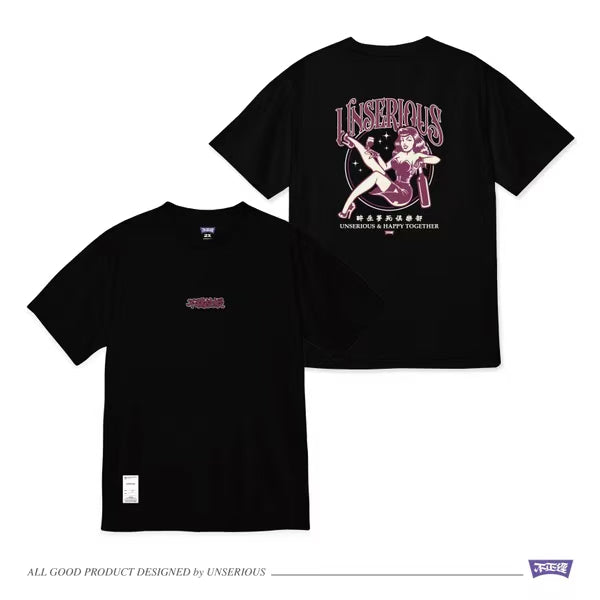 不正經製作 之 不羈放縱 短TEE
