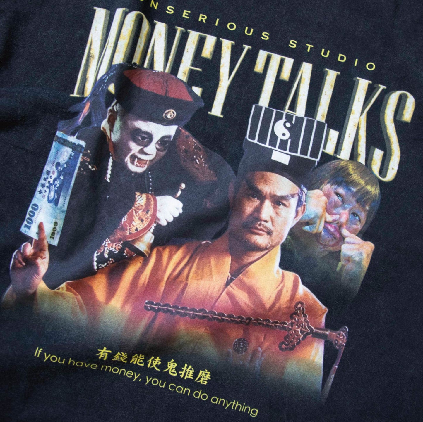 不正經製作 之 有錢能使鬼推磨 水洗短TEE