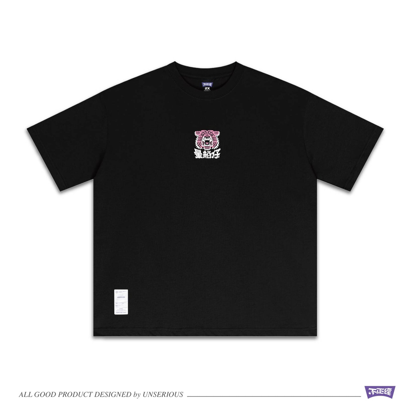 不正經製作 之 暈船仔 短TEE