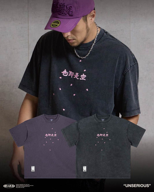不正經製作 之 色即是空 短Tee