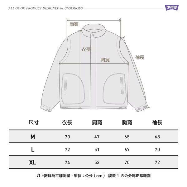 醉生夢死 腰果花工作外套(袖子可拆)