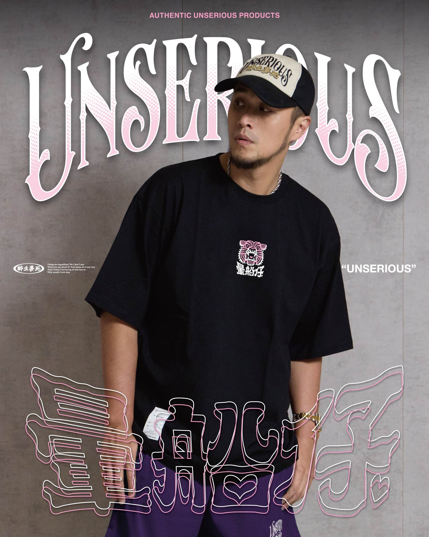 不正經製作 之 暈船仔 短TEE