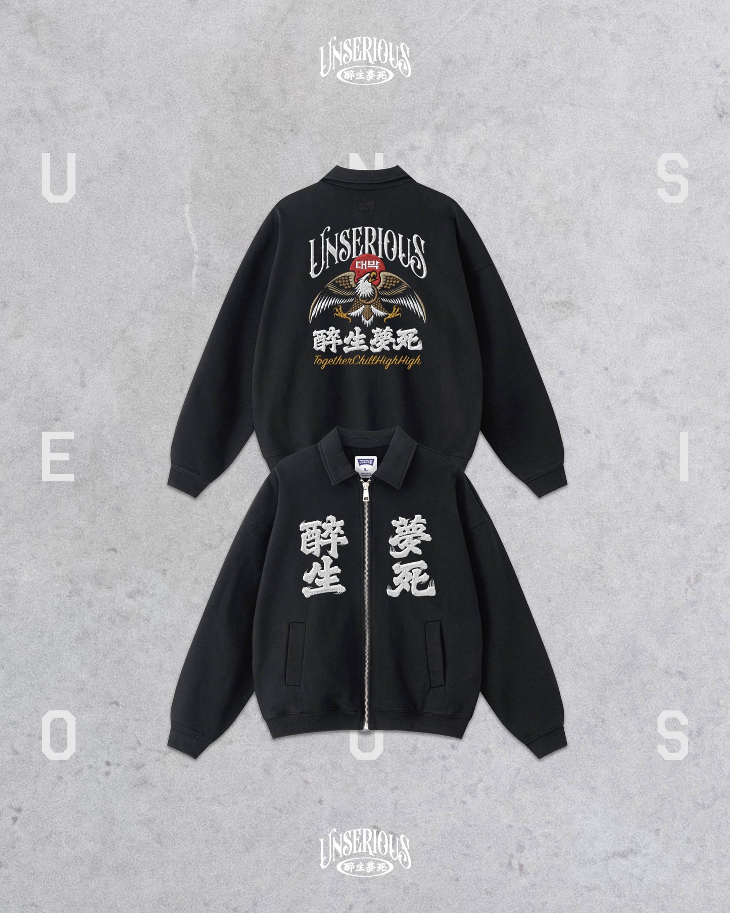 醉生夢死 重磅翻領棉質拉鍊外套