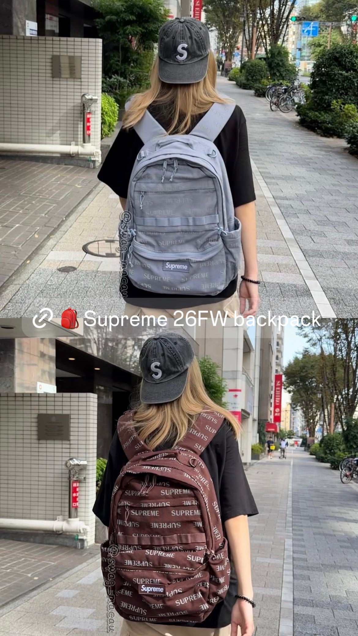 🎒Supreme 26FW backpack