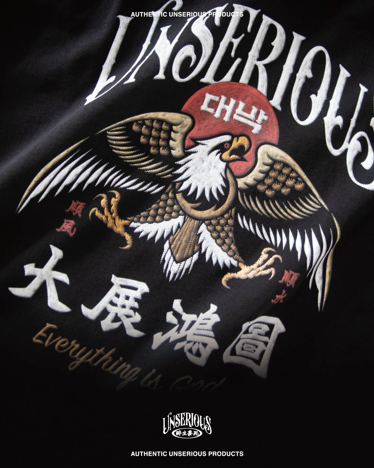 不正經製作 之 大展鴻圖 仿刺繡短TEE