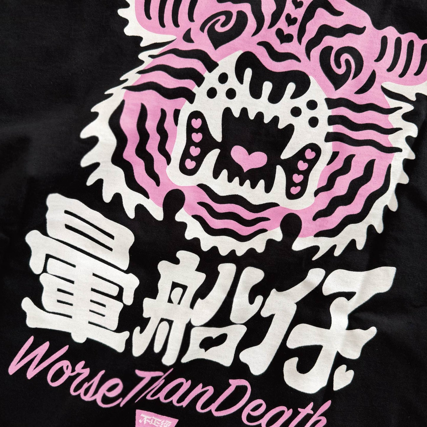不正經製作 之 暈船仔 短TEE