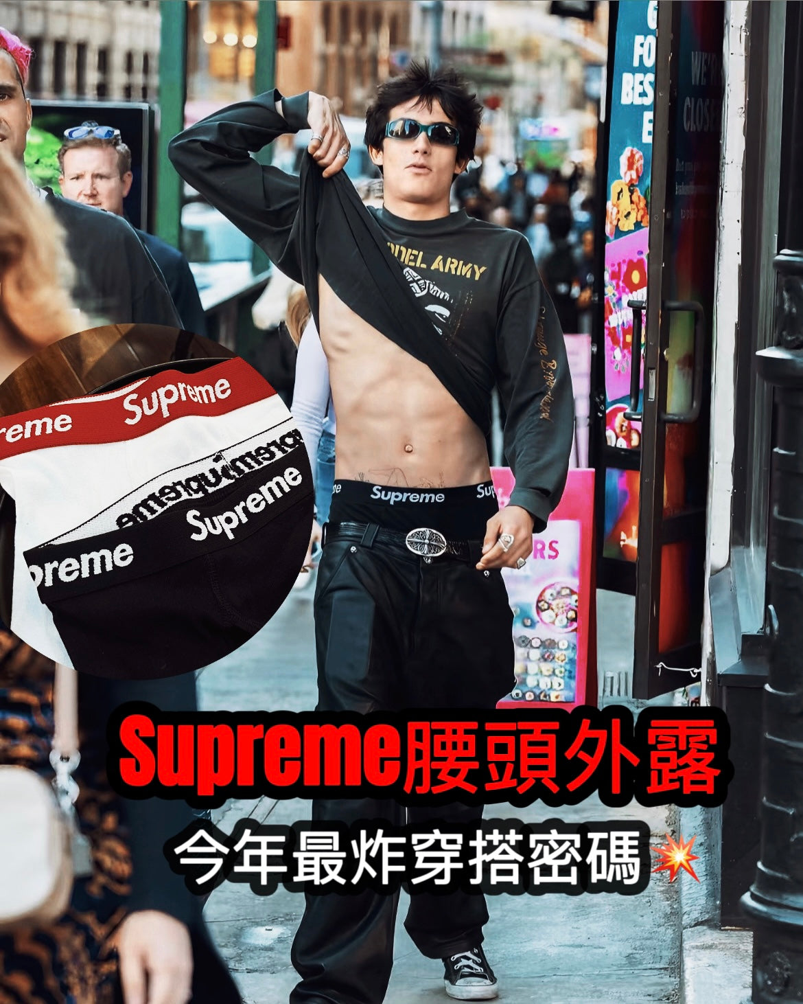 Supreme®/Hanes® Boxer Briefs (4 Pack)